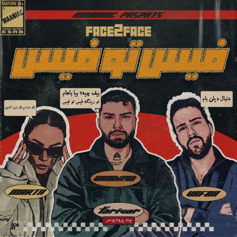 دانلود آهنگ مانیاک به نام فیس تو فیس